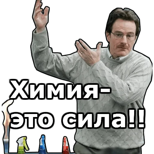 Эмодзи во все тяжкие
