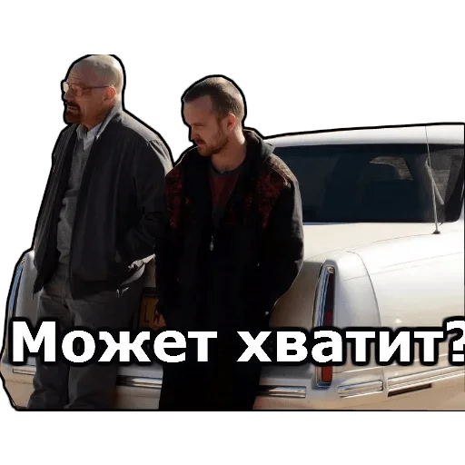 Эмодзи во все тяжкие