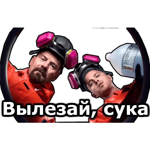 Эмодзи во все тяжкие