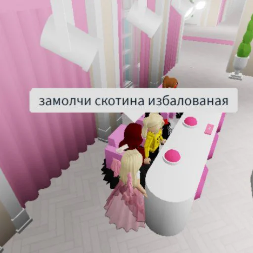Эмодзи Ебальники стянули. Сахарок на связу