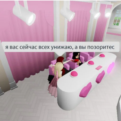 Эмодзи Ебальники стянули. Сахарок на связу