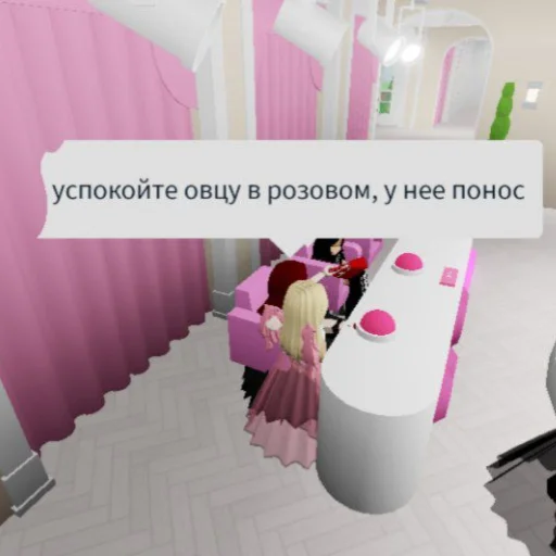 Эмодзи Ебальники стянули. Сахарок на связу
