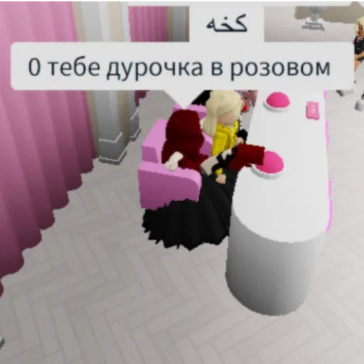 Эмодзи Ебальники стянули. Сахарок на связу