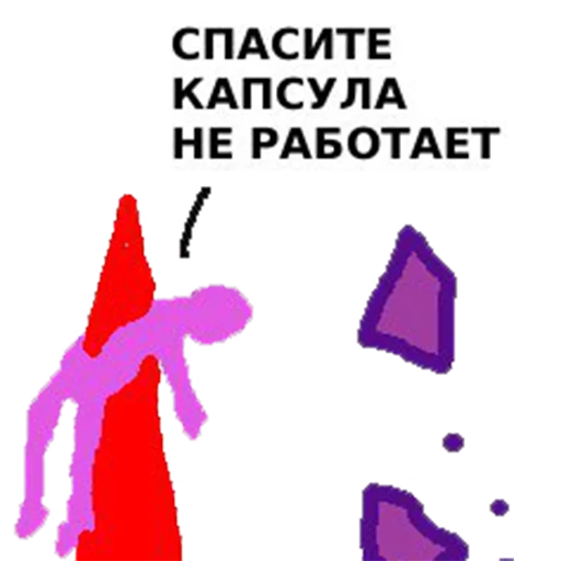 Эмодзи BOINCPROTEINE