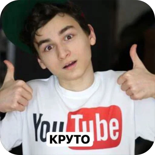 Эмодзи БРАЙН МАПС