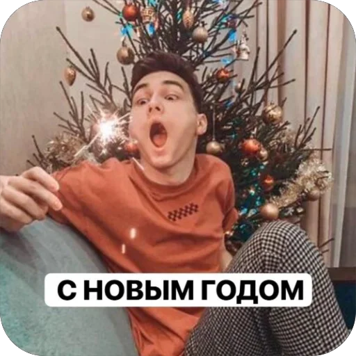 Эмодзи БРАЙН МАПС