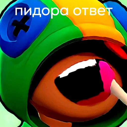 Эмодзи tg : brawlstars_st