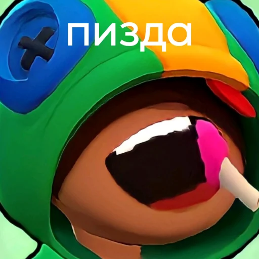 Эмодзи tg : brawlstars_st
