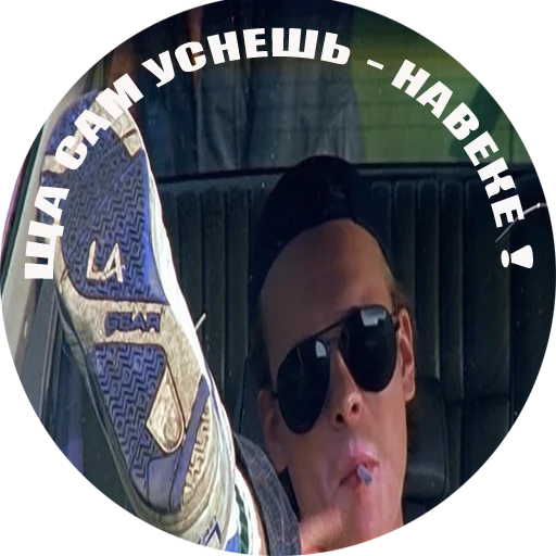 Эмодзи BRIGADA