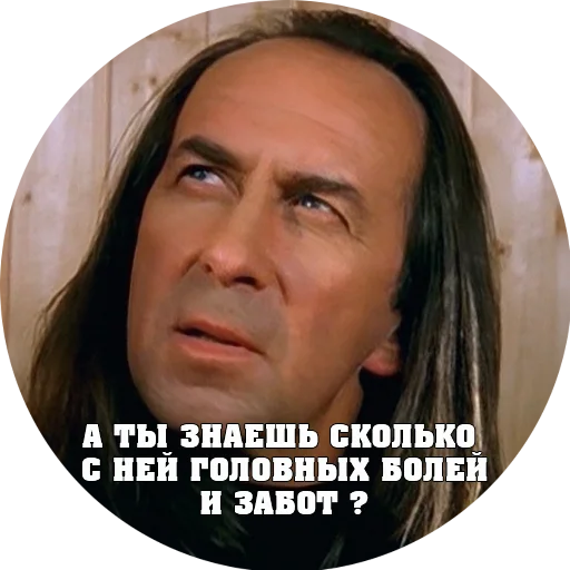 Эмодзи BRIGADA