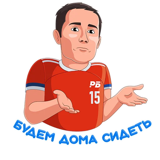 Эмодзи РБ Чемпионат мира