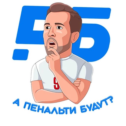 Эмодзи РБ Чемпионат мира