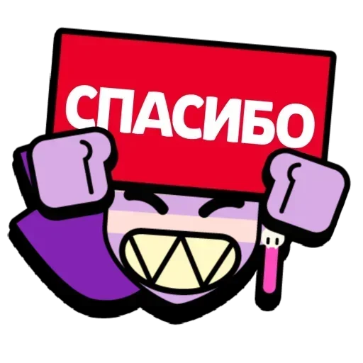 Эмодзи Brawl Stars