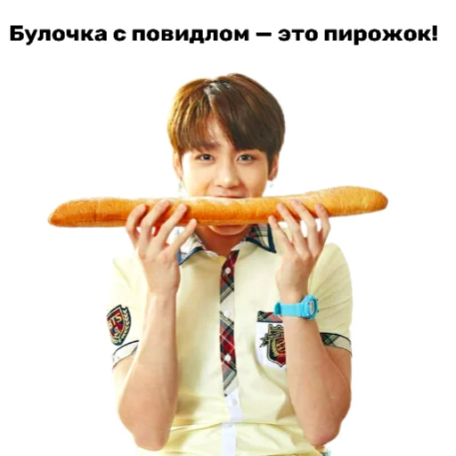 Эмодзи BTS