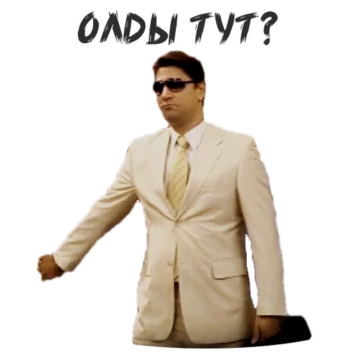 Эмодзи Букин