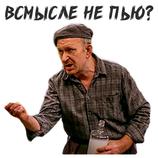 Эмодзи Букин