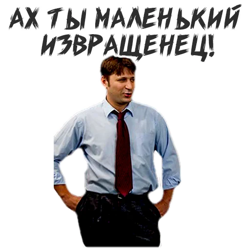 Эмодзи Букин