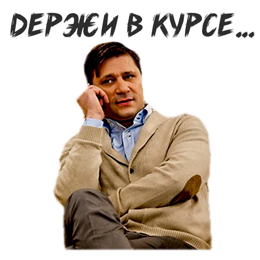 Эмодзи Букин