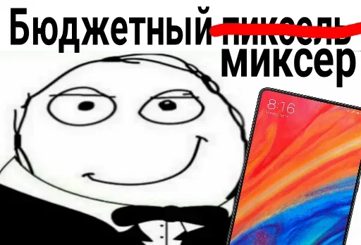 Эмодзи Бюджетники