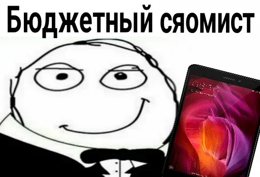 Эмодзи Бюджетники