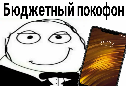 Эмодзи Бюджетники