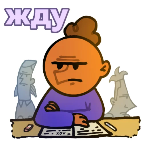 Эмодзи Родион