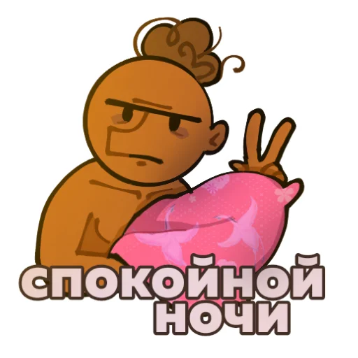 Эмодзи Родион