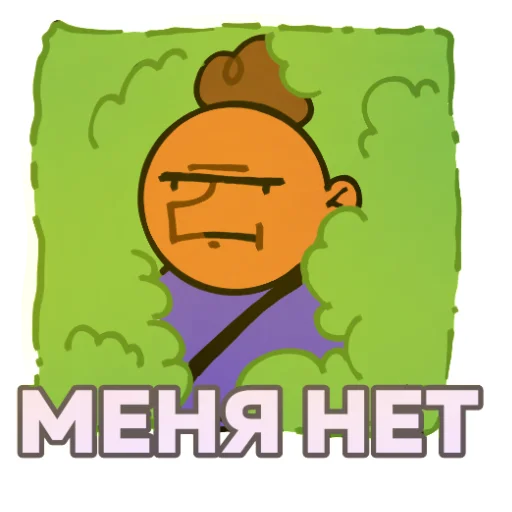 Эмодзи Родион