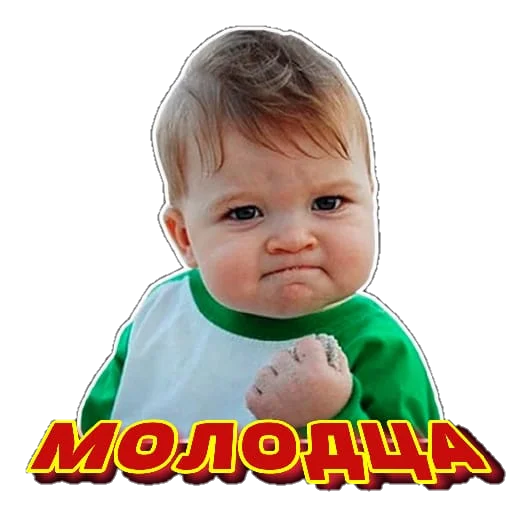 Эмодзи Разное