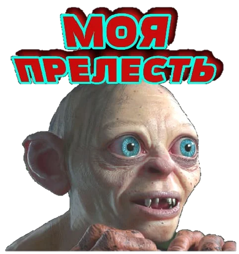Эмодзи Разное