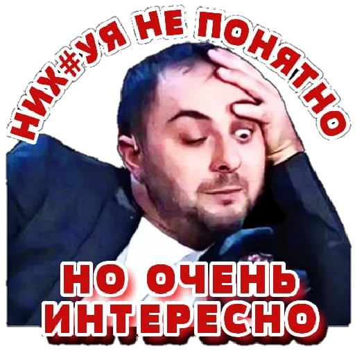 Эмодзи Разное