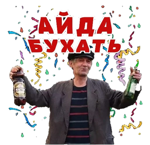 Эмодзи Разное