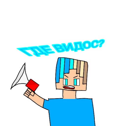 Эмодзи BaZikYT