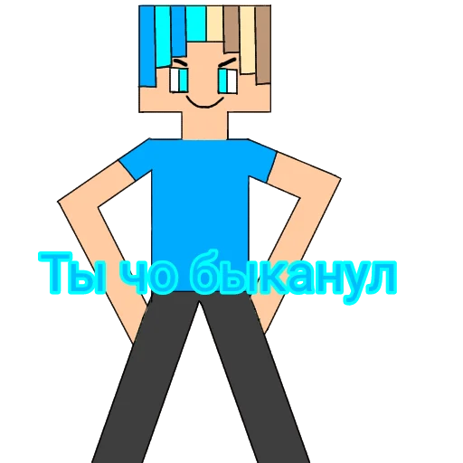 Эмодзи BaZikYT