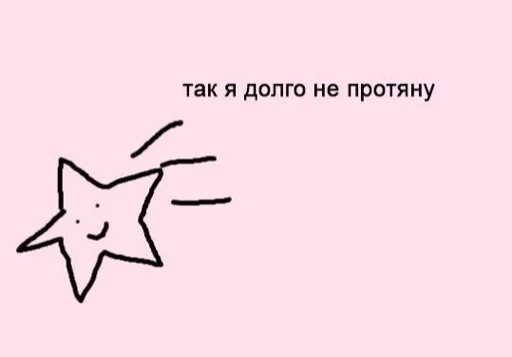 Эмодзи Doora