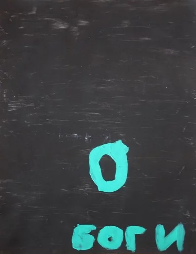 Эмодзи Doora