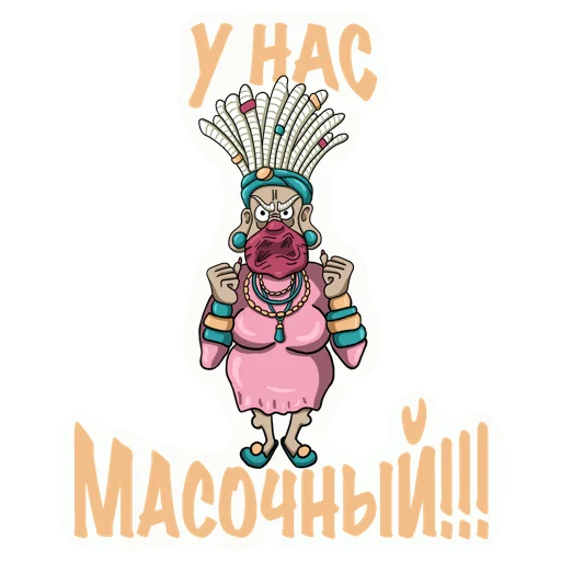 Эмодзи Babulya