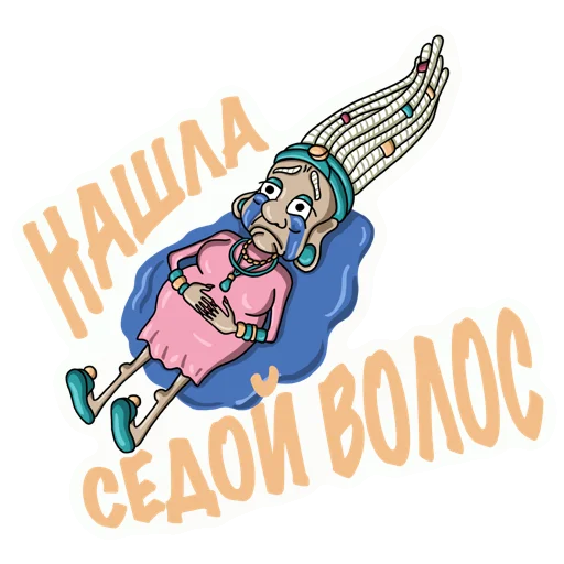 Эмодзи Babulya