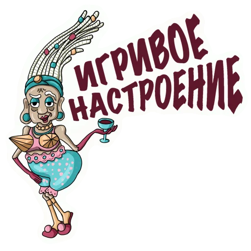 Эмодзи Babulya