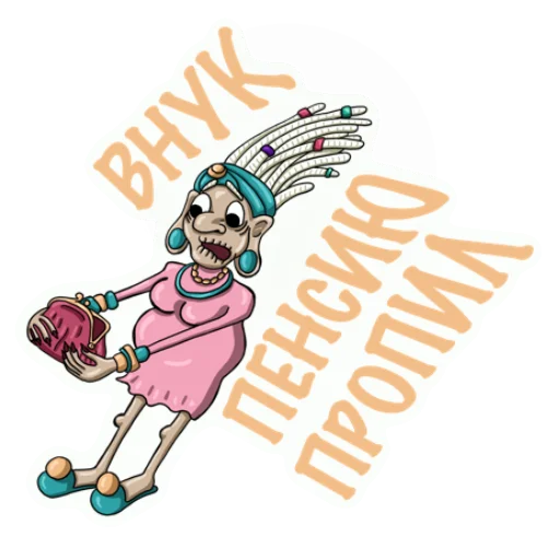 Эмодзи Babulya