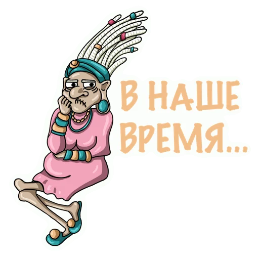 Эмодзи Babulya