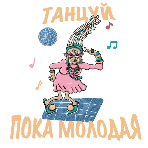 Эмодзи Babulya