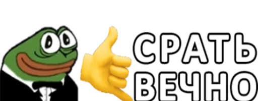 Эмодзи Twitchge