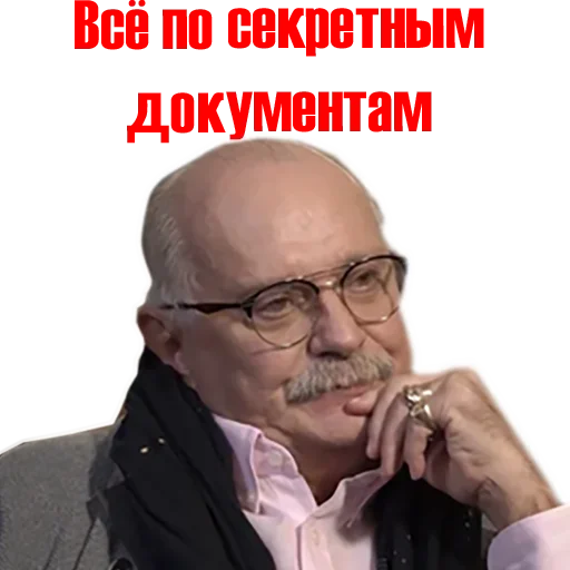 Эмодзи BadConina