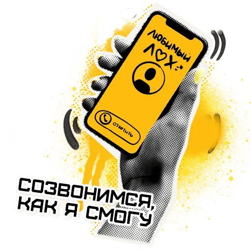 Эмодзи Bad_Queen