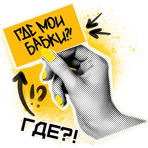 Эмодзи Bad_Queen