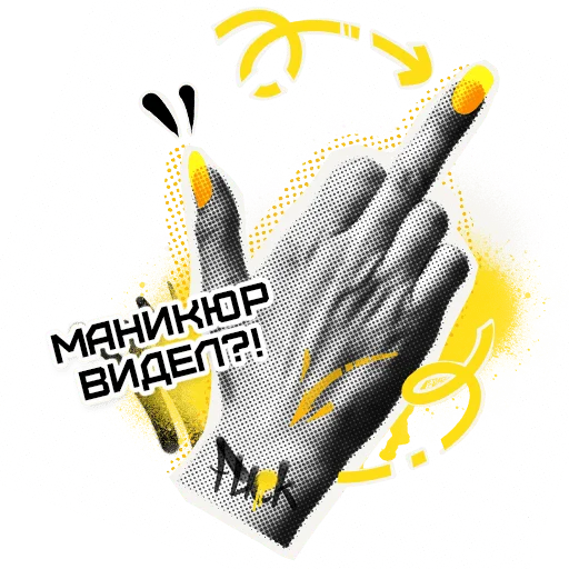 Эмодзи Bad_Queen