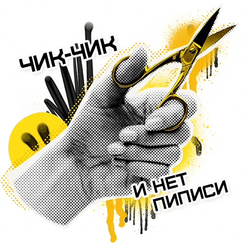 Эмодзи Bad_Queen