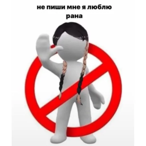 Эмодзи 🥰Токрев🥰