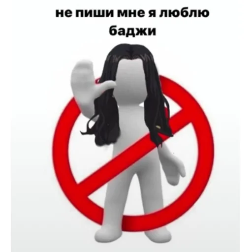 Эмодзи 🥰Токрев🥰